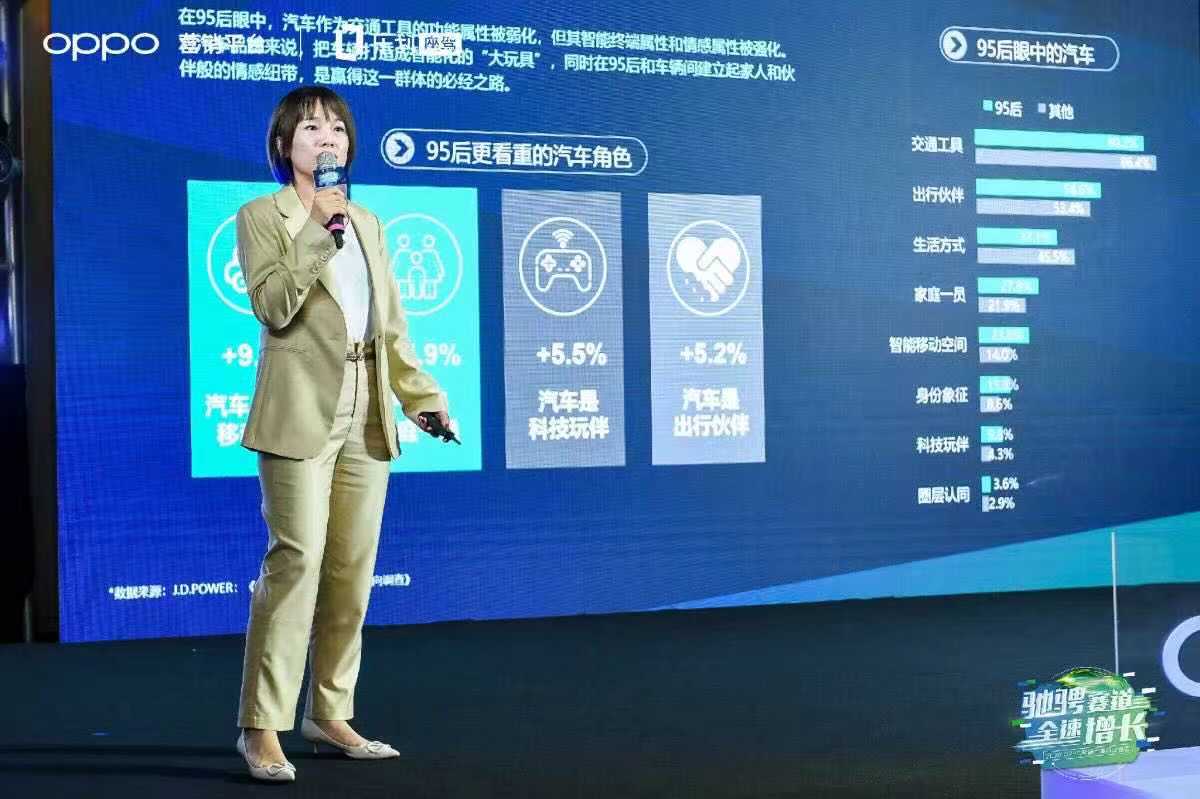 OPPOFAST营销落地汽车行业，传统营销方*论法**迎新挑战