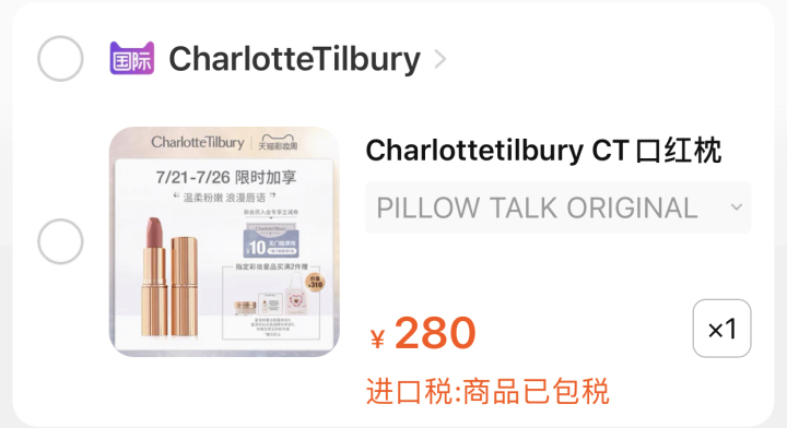 化妆初学者的方法和技巧,新手化妆零基础入门