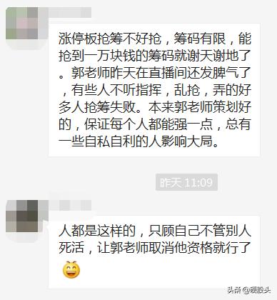 股票群诈骗案例视频,股票交流群诈骗套路