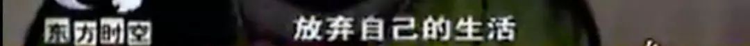 父亲跳海自杀后,那个狂追刘德华的姑娘,用12年忏悔