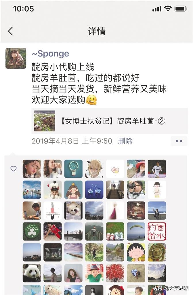 我的扶贫一线女博士,贫困村里走出女博士