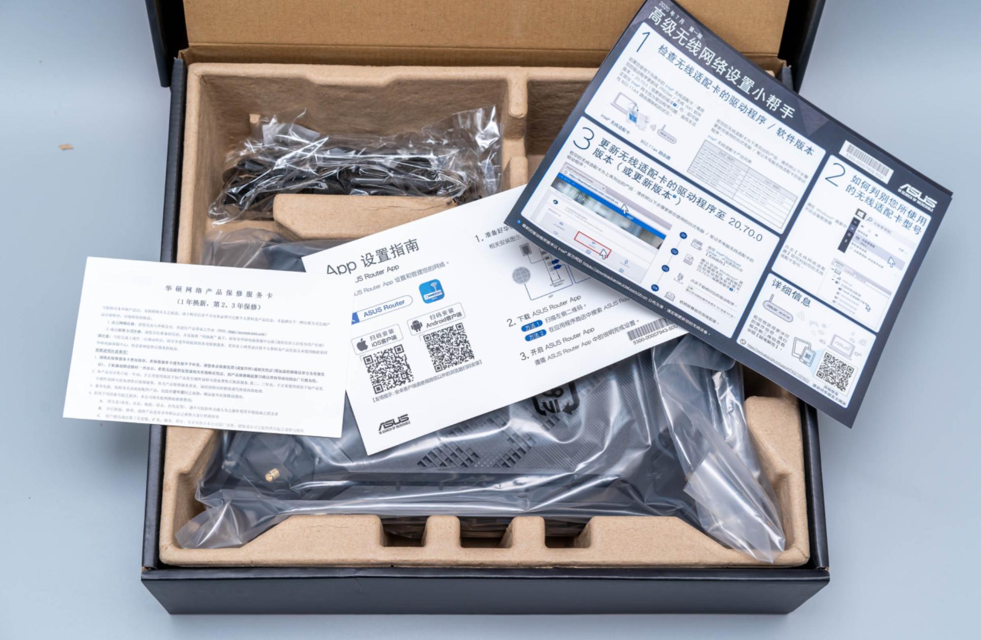 电竞路由器推荐华硕rog,华硕rog魔方幻gt6白色路由器评测