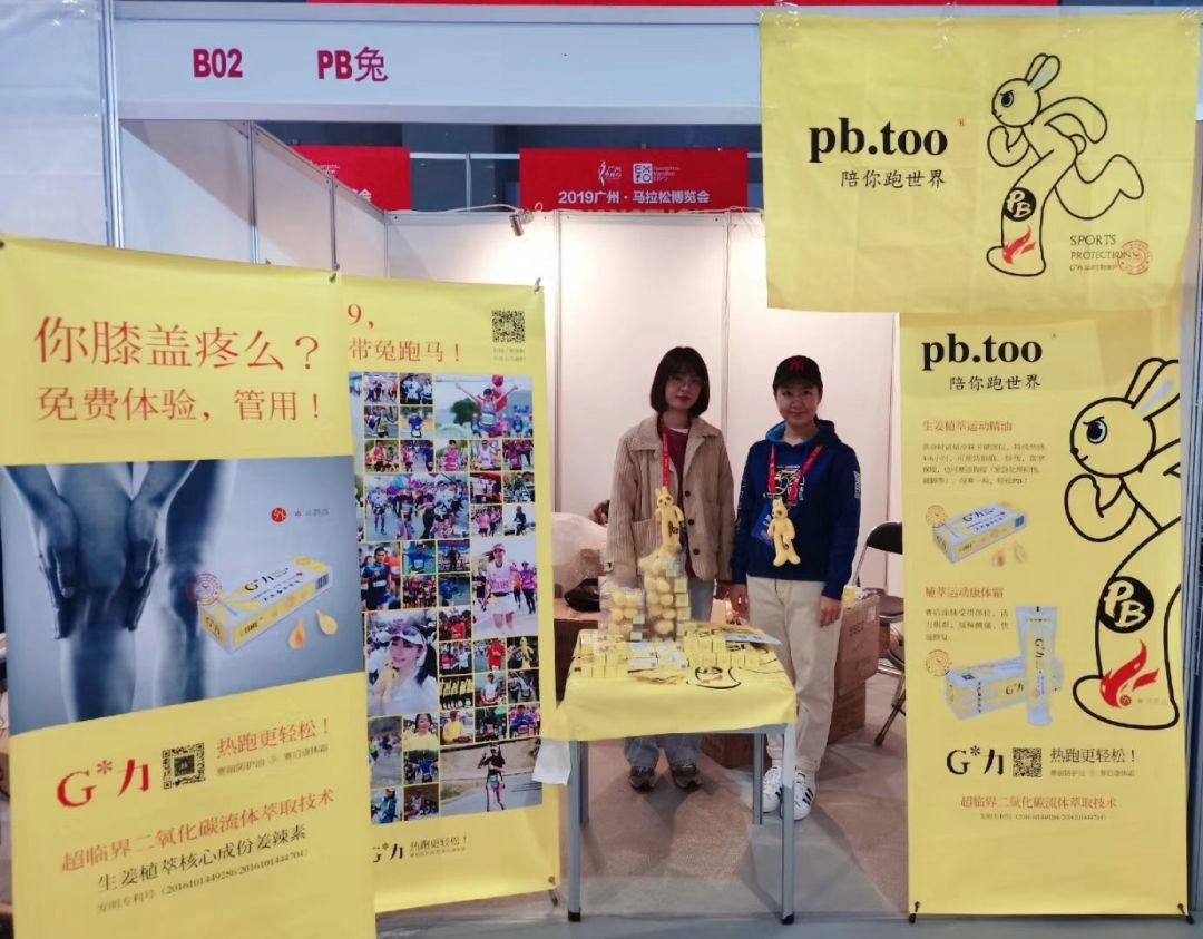 广马展会,广马博览会可以进吗