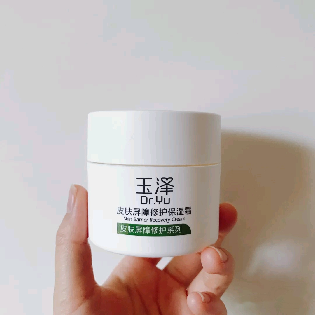 好用的国货护肤品玉泽,玉泽面霜紧致抗皱抗衰老