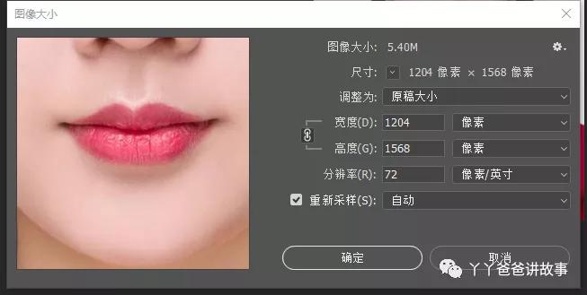 如何在不改变照片尺寸下改变大小,怎么修改照片的像素和尺寸大小