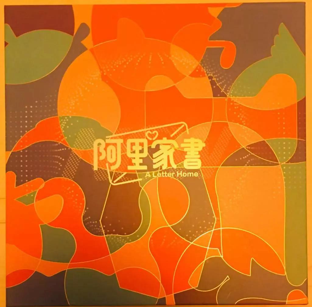 互联网大厂新年礼盒,互联网公司鄙视链