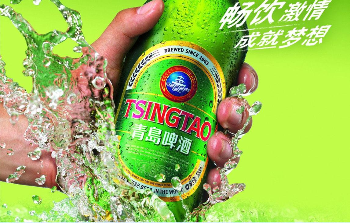 啤酒业务员奖励方案,青岛啤酒销售业务员挣钱吗