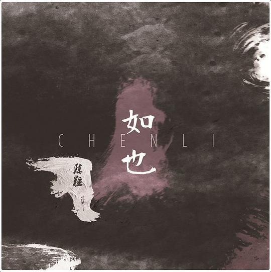 2022国内年度最佳摇滚专辑前十,最具影响力的摇滚专辑