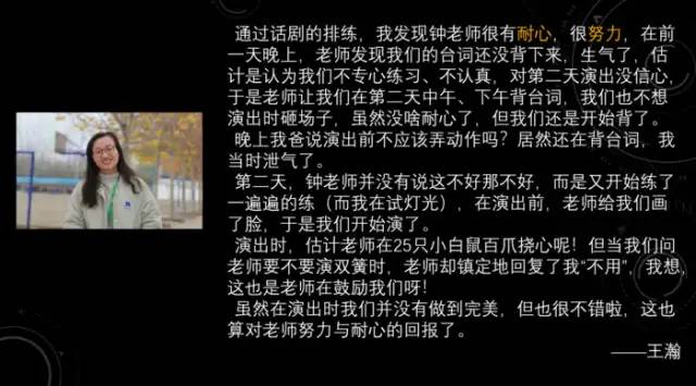 期末庆典〡诗酒趁年华:读写起来,讲玩起来,串烧起来,演唱起来