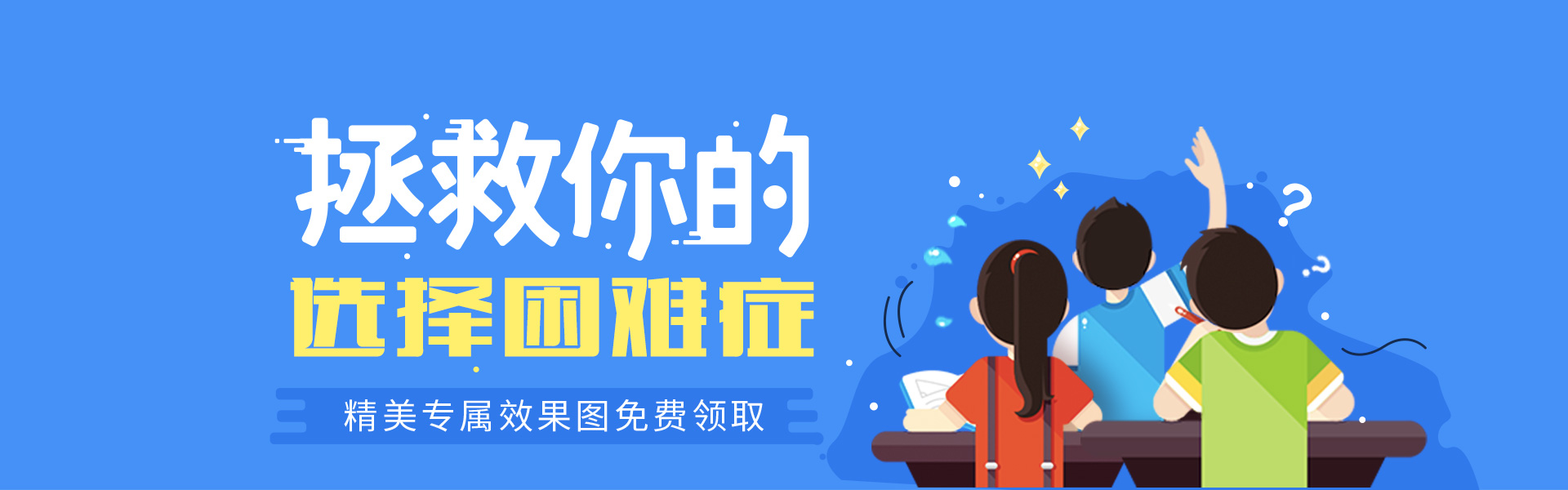 乌鲁木齐壹品装饰体验馆,乌鲁木齐壹品装饰策划部
