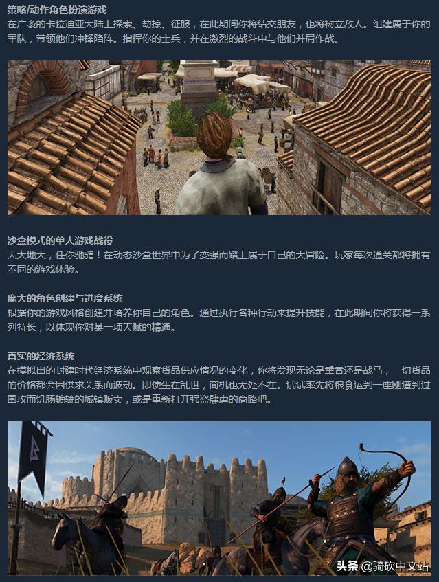 骑马与砍杀2霸主和战团哪个好玩,骑马与砍杀2霸主最强骑兵排行榜