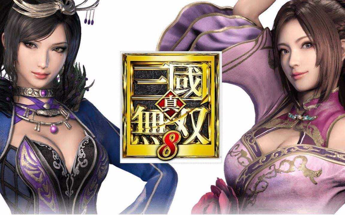 真三国无双系列第几部最好玩,真三国无双系列哪个最经典