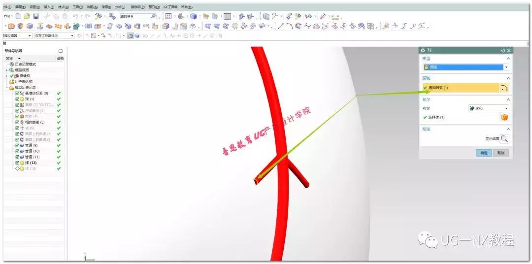 棒球立体制作,棒球建模教程