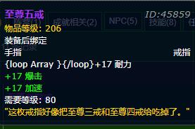 魔兽世界wow,魔兽世界十大黑科技武器