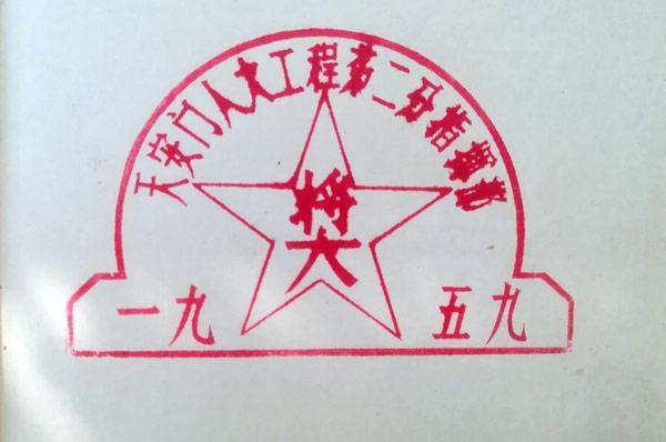 人民大会堂建设中的奇迹和首秀周总理要求使用寿命不少于350年