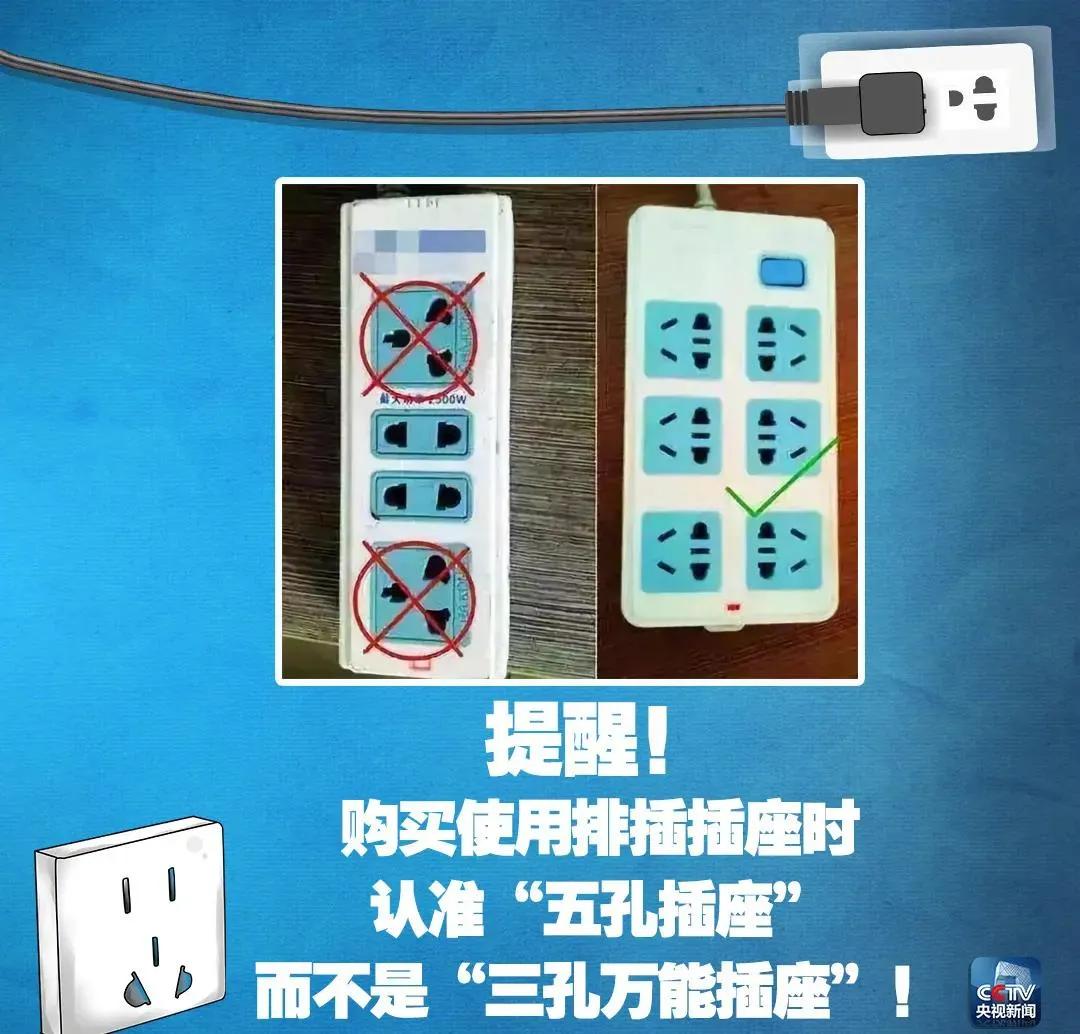 “砰”一声！手掌焦黑一片！只因*插插**头时戴了这个。。。