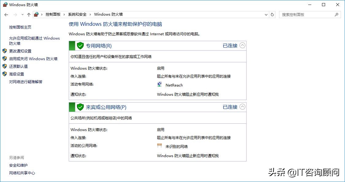怎么彻底关闭windows10的防火墙,如何彻底关闭windows10防火墙
