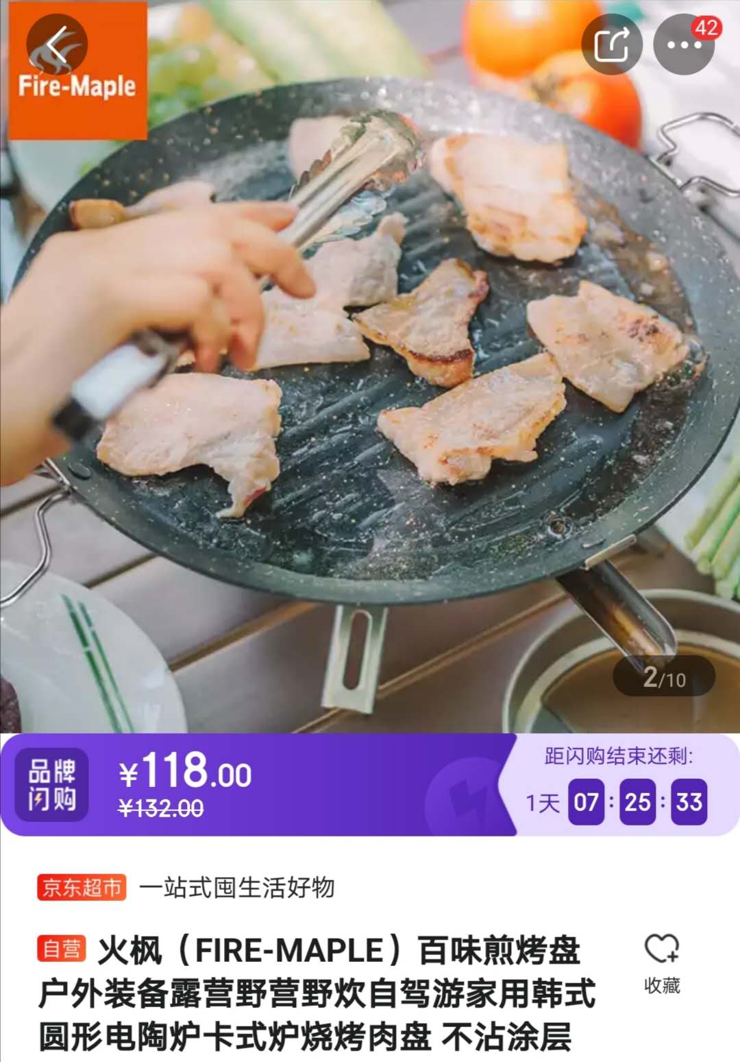 户外赏月装备京东十强排行榜！第一名你肯定用过