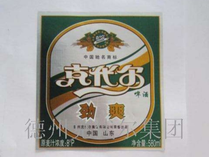 山东什么啤酒最好喝,山东人常喝的啤酒叫什么