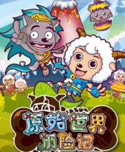 喜羊羊与灰太狼所有作品豆瓣评分,喜羊羊与灰太狼手工作品