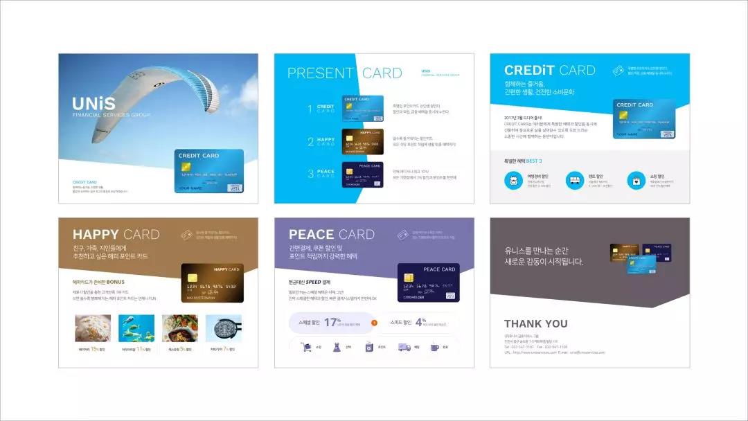 不会这7个技巧别说你熟悉ppt,如何制作一个简单而又实用的ppt