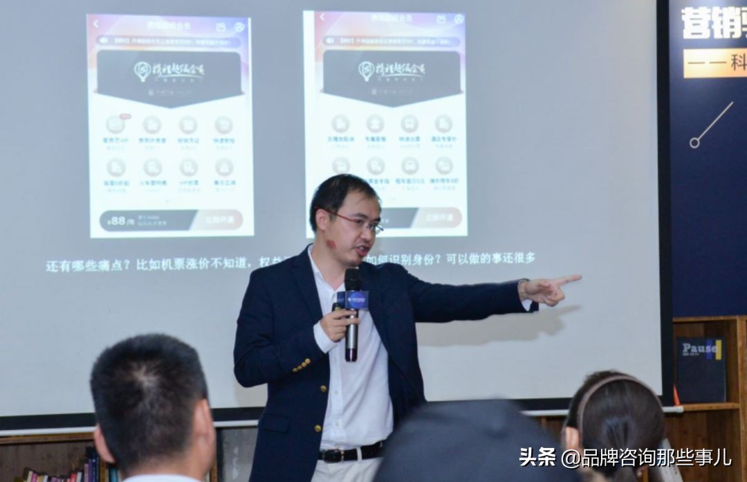 王赛：数字时代的企业市场增长——营销战略的再设计「含PPT」
