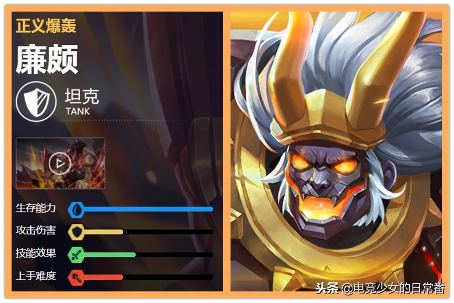 王者荣耀:官方钦定生存能力最强的5个英雄,全峡谷找不出第6个