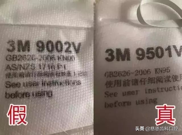 400万个口罩抵达深圳，如何购买？附带鉴别真假口罩指南