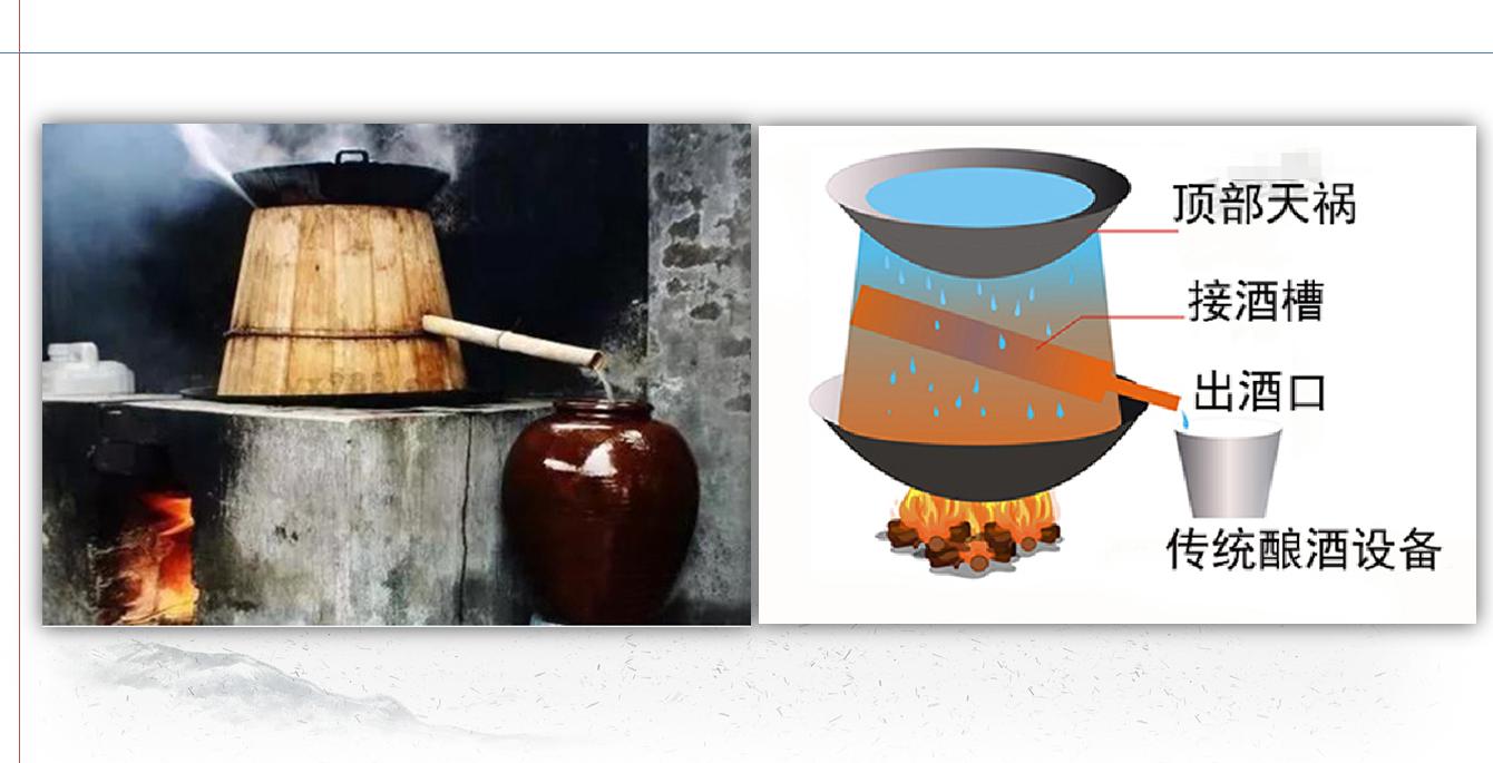 传统酿酒天锅木甑怎么能酿出酒,纯粮固态白酒和液态发酵的工艺