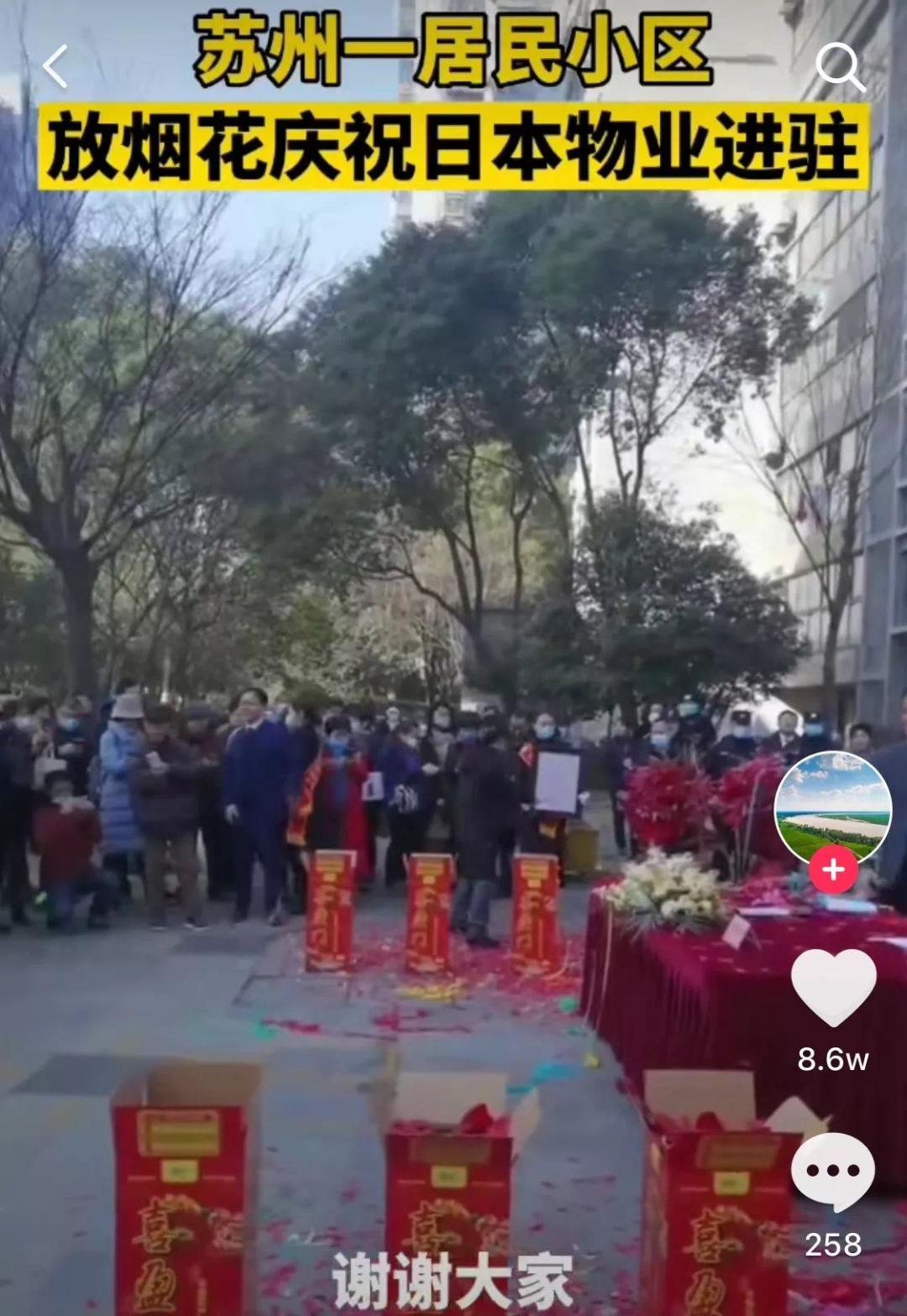 气死!入住1年,全小区人人被坑3000块