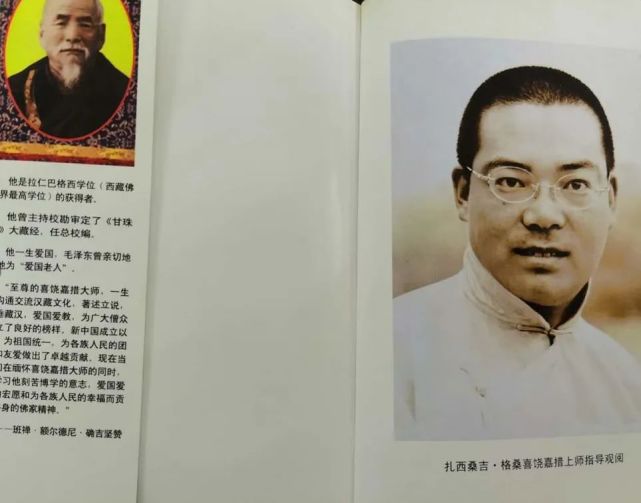 强奸多名“女弟子”,疯狂敛财:这些“活佛”的罪恶和身份,让你震惊