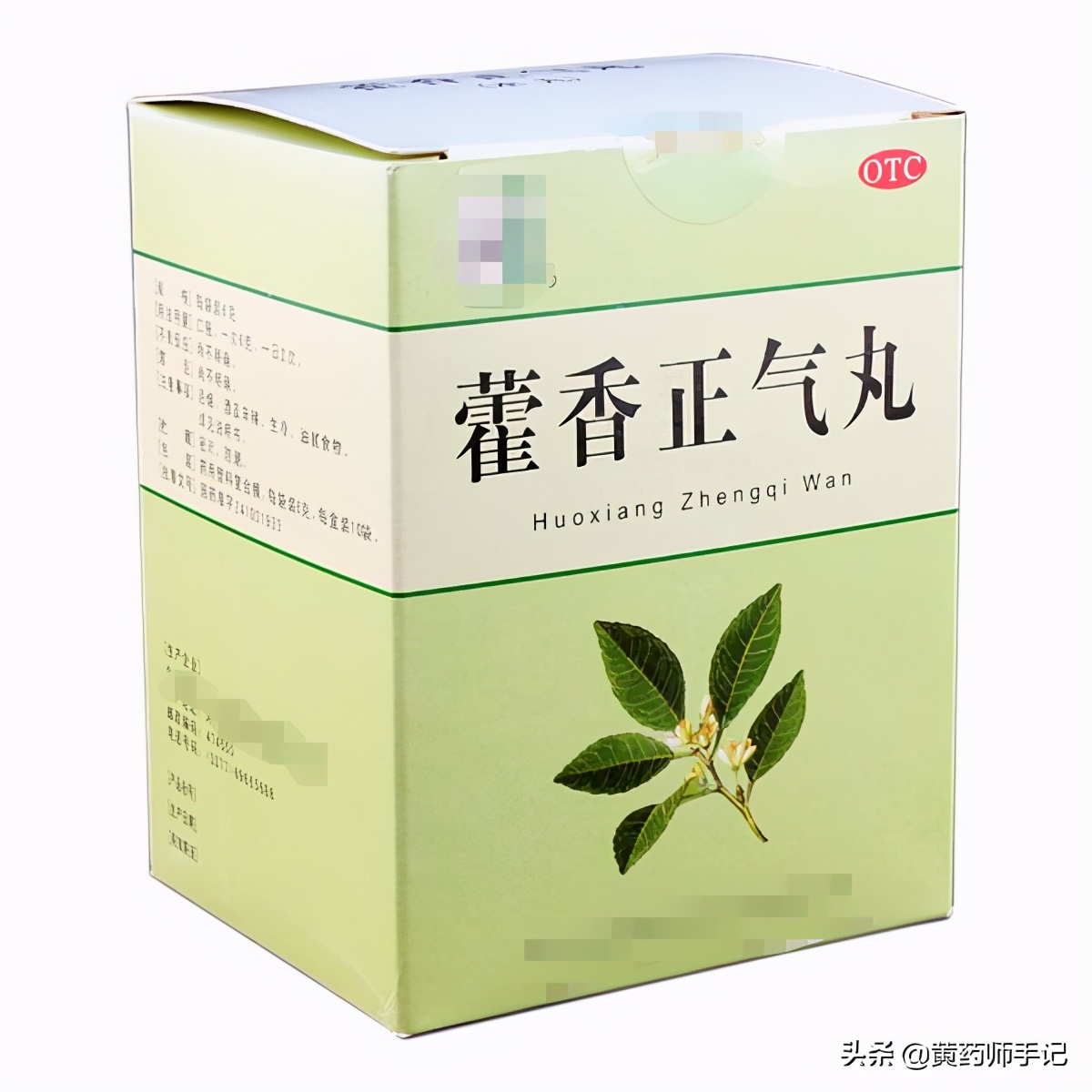 肠易激综合征吃什么中成药治疗,急性肠胃炎拉肚子最有效果的药