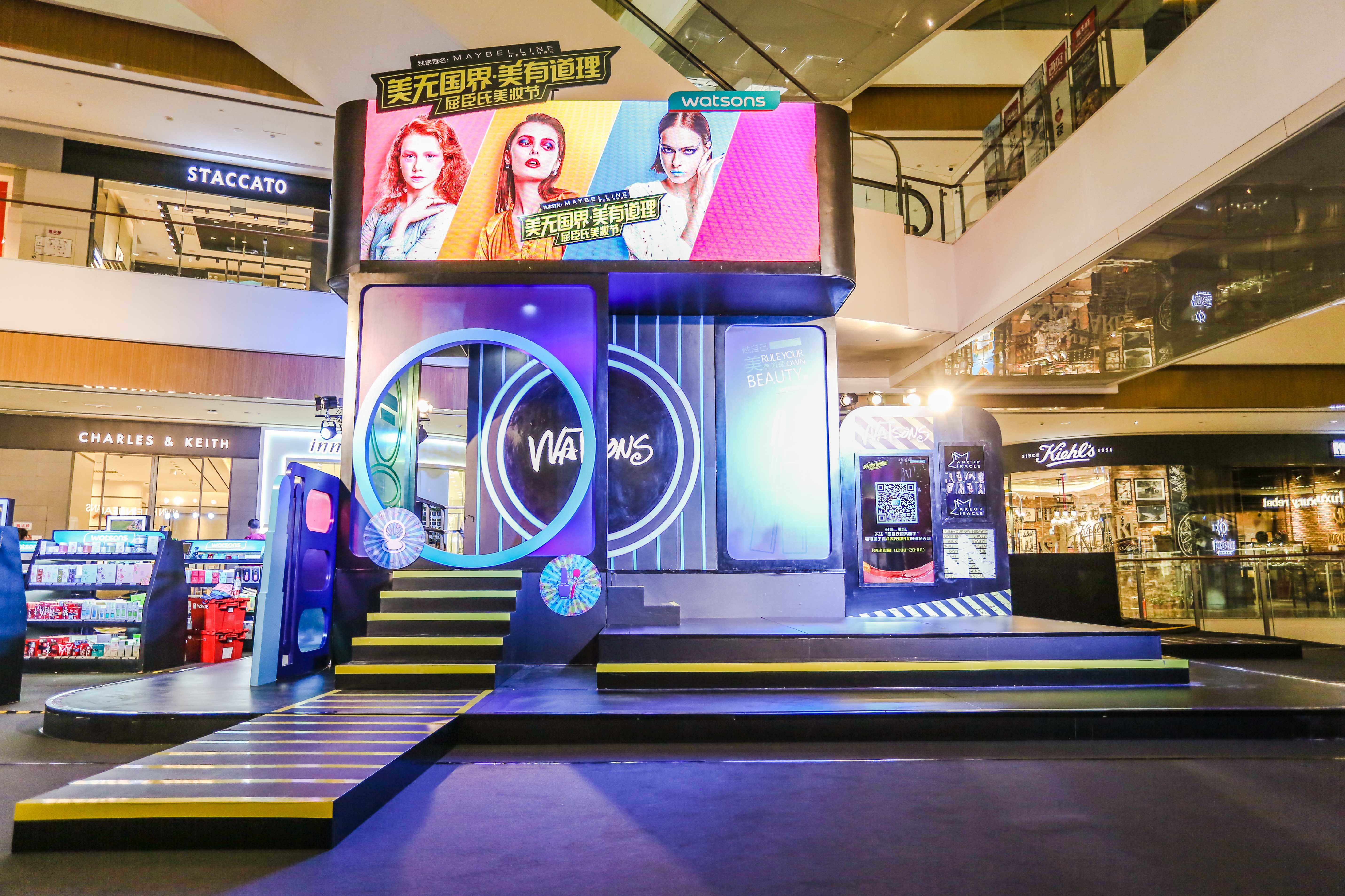 屈臣氏美妆盛典直播,2021屈臣氏狂欢盛典