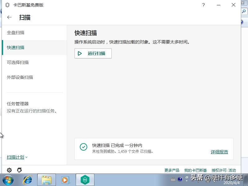 u盘pe系统选哪几种,最新u盘pe系统哪个好