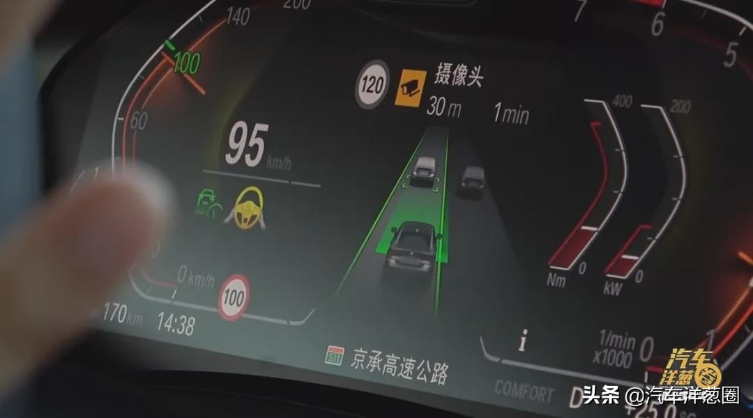 新一代宝马4系试驾,宝马4系双门超帅视频