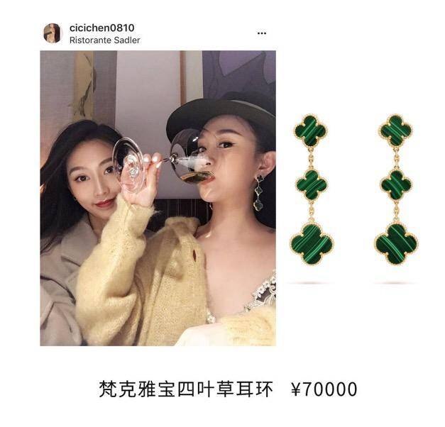 陈昱霖的名表,陈昱霖珠宝表