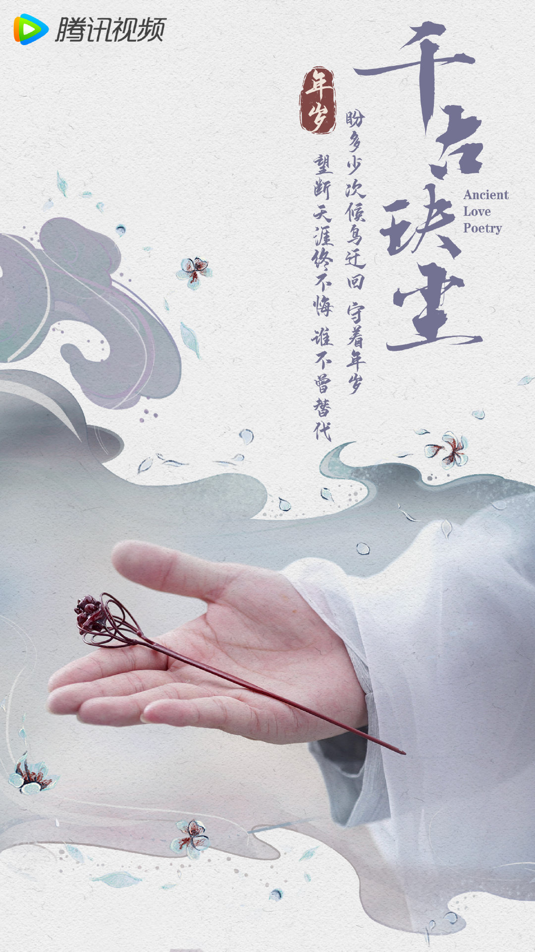 孤王寡女姒锦概述,孤王寡女姒锦小说免费阅读