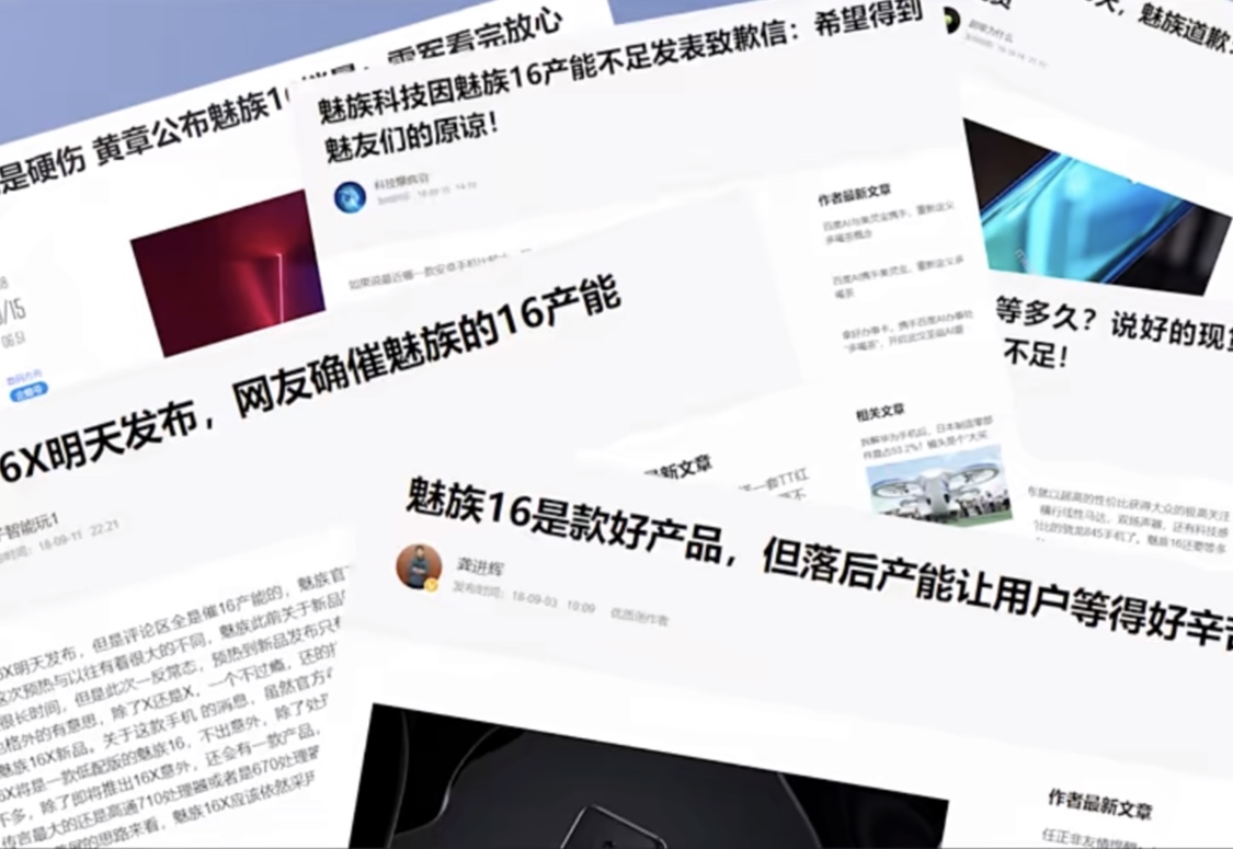 魅族到底是大厂还是小厂,珠海小厂魅族