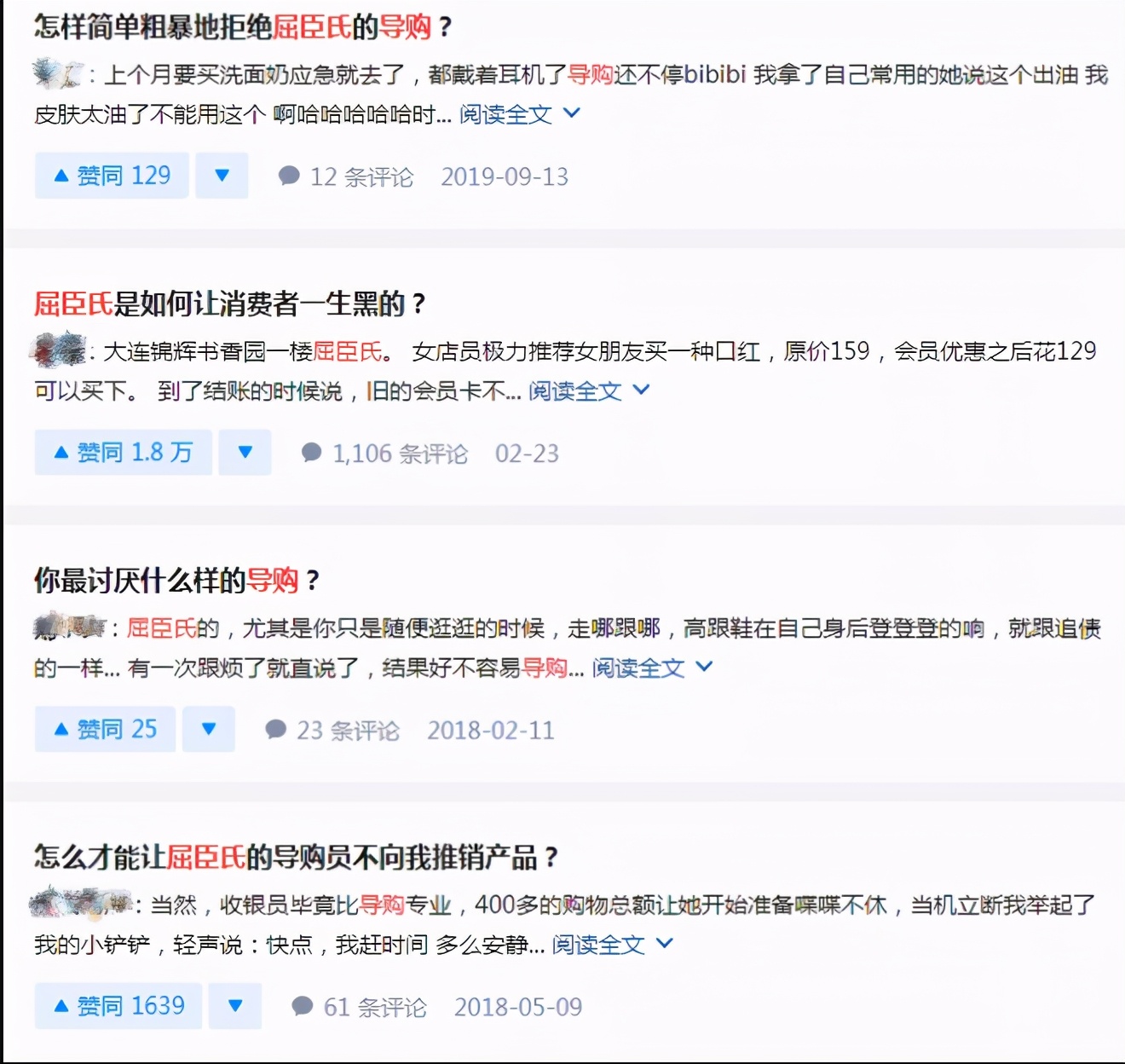 与李佳琪的嘴碎不一样，进屈臣氏的时候，是人生中皮肤最差的时候