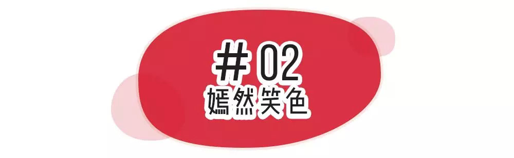 涂了显嫩的口红推荐一下,口红谁最大牌