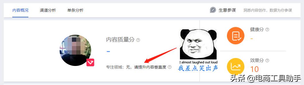 淘宝微淘运营方法,淘宝微淘怎么申请和运营