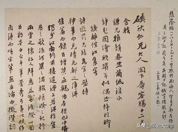 俄国人如何用一张假地图，把帕米尔一大块国土从清朝手里骗走