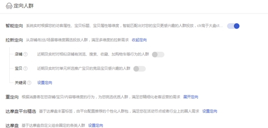 算法推荐的基本原理,淘宝推荐系统基本原理
