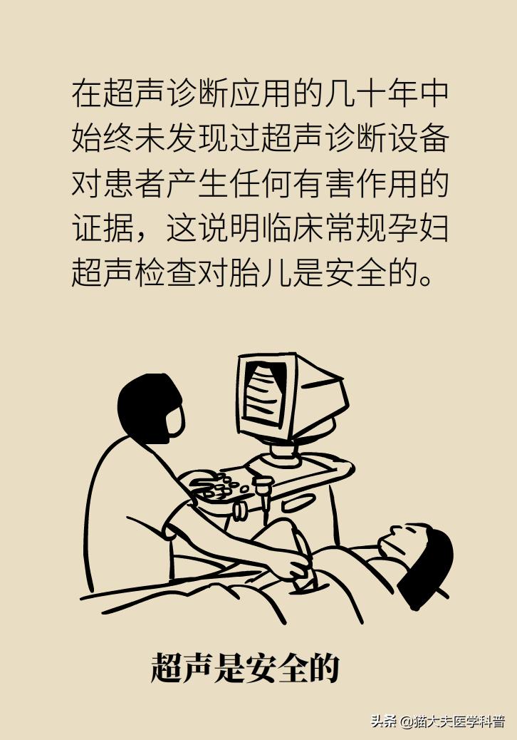 产检查出胎儿有问题,胎儿心脏有问题产检能发现吗