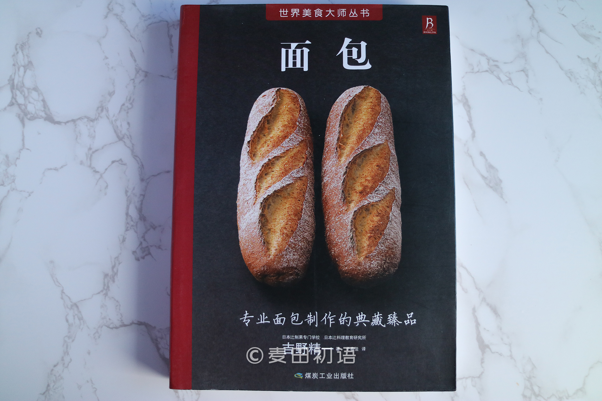 新手刚学烘焙做哪几种好,零基础学烘焙书推荐