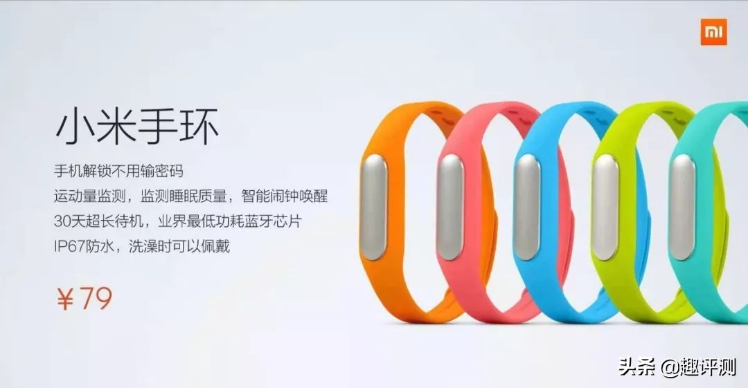 最好用的智能手环是哪一款,目前最值得入手的智能手环