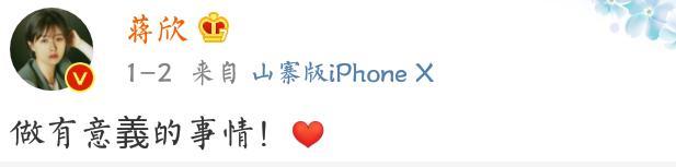 她暗讽姚晨出轨，给粉丝发6万红包，发博拒演“华妃”却被吐槽