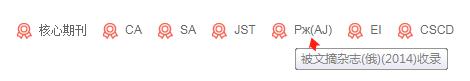 sci和ssci期刊有哪些,cssci期刊和sci的区别