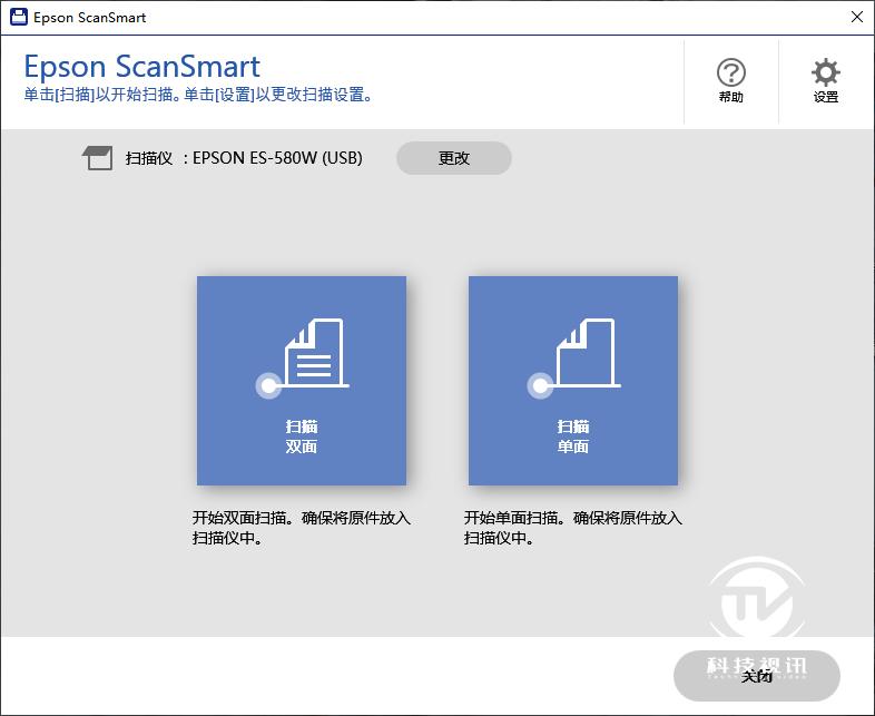 爱普生扫描仪ds560的使用方法,爱普生es-580w扫描仪驱动安装