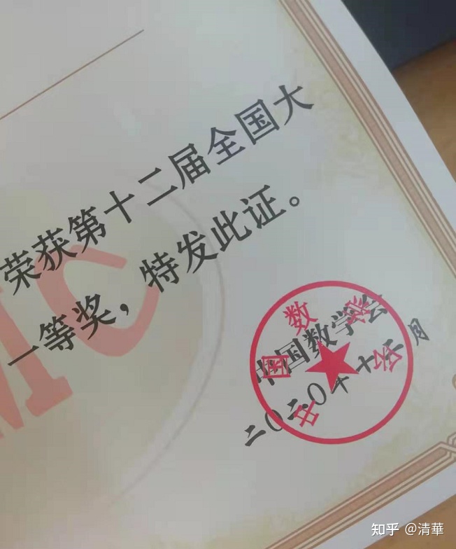 21考研数学一难吗,中国海洋大学数学考研经验帖